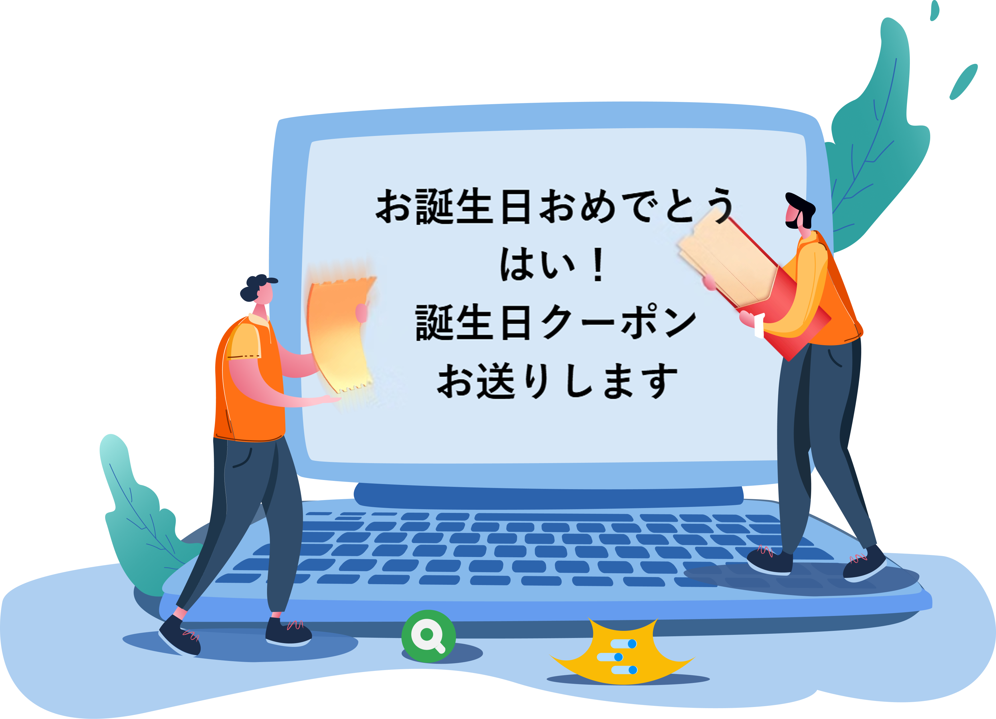 安価な導入